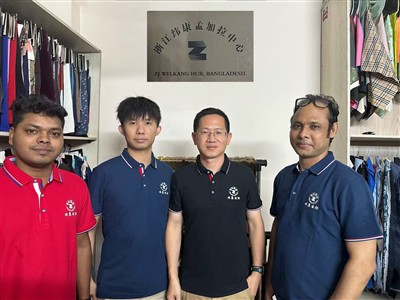 Le centre d'opérations de Zhejiang Vicon au Bangladesh est officiellement ina...